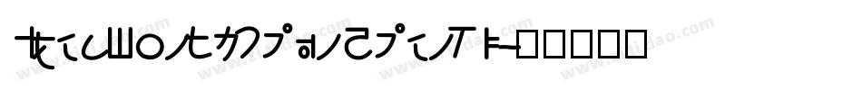 IdeaFonts ChunZhenTi字体转换